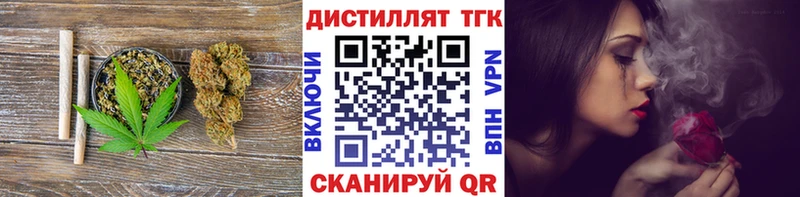 купить наркоту  Медногорск  ТГК THC oil 