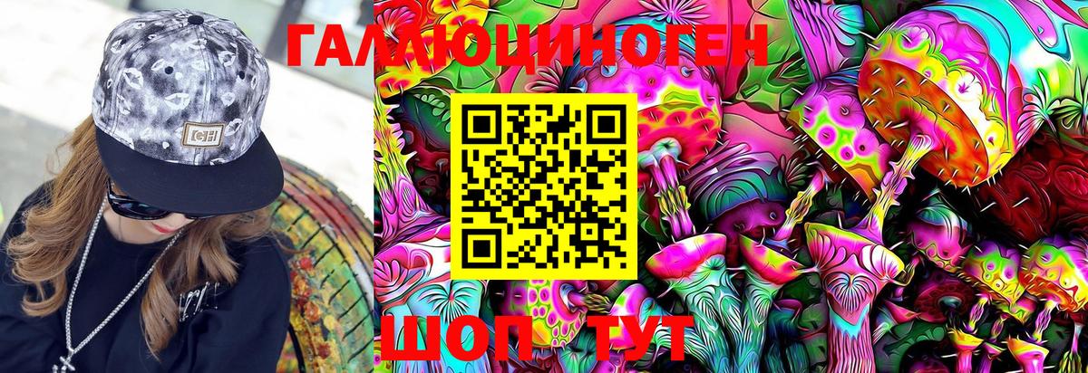 NBOMe  Вход с VPN  Гашиш  КОКАИН  Купить наркотики цена  Медногорск  Вейп ТГК  Мефедрон кристаллы 